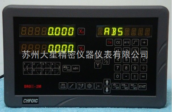 DRO-2M數(shù)顯表、DRO-3M三軸數(shù)顯表